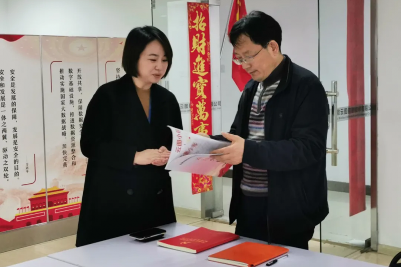 蕪湖市委網(wǎng)信辦一行蒞臨中共云圖黨支部走訪調(diào)研非公黨建工作！