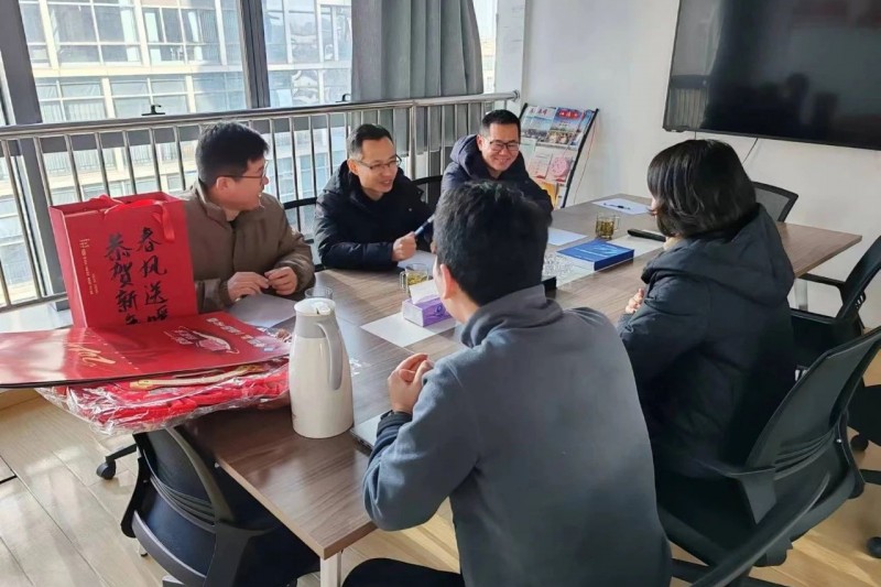 云圖頭條 | 蕪湖市網(wǎng)信辦帶來新春慰問