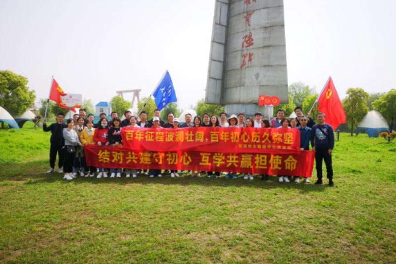 【云圖黨建】紅色引擎領(lǐng)航企業(yè)發(fā)展 云圖護(hù)航建黨百年華誕